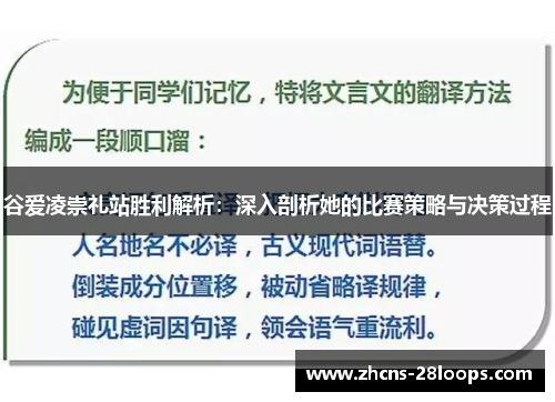 谷爱凌崇礼站胜利解析:深入剖析她的比赛策略与决策过程 谷爱凌崇礼站胜利解析:深入剖析她的比赛策略与决策过程